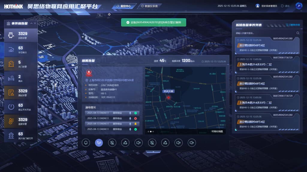 微信图片 20251226115014 431 99