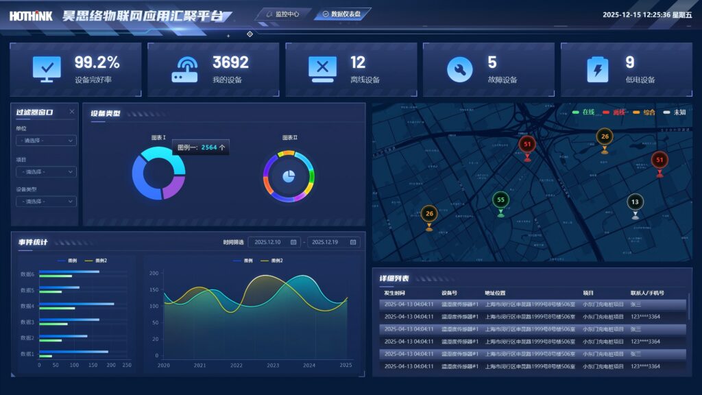 微信图片 20251226115201 432 99